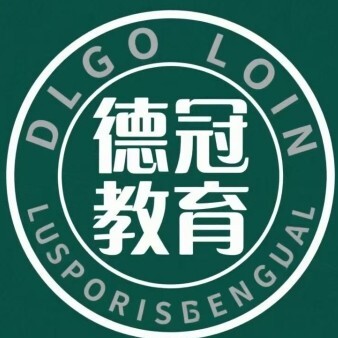 攸县德冠教育